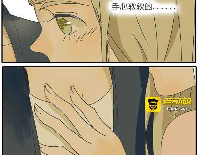 第27话 阿茗的胸口，好暖 第 39 页
