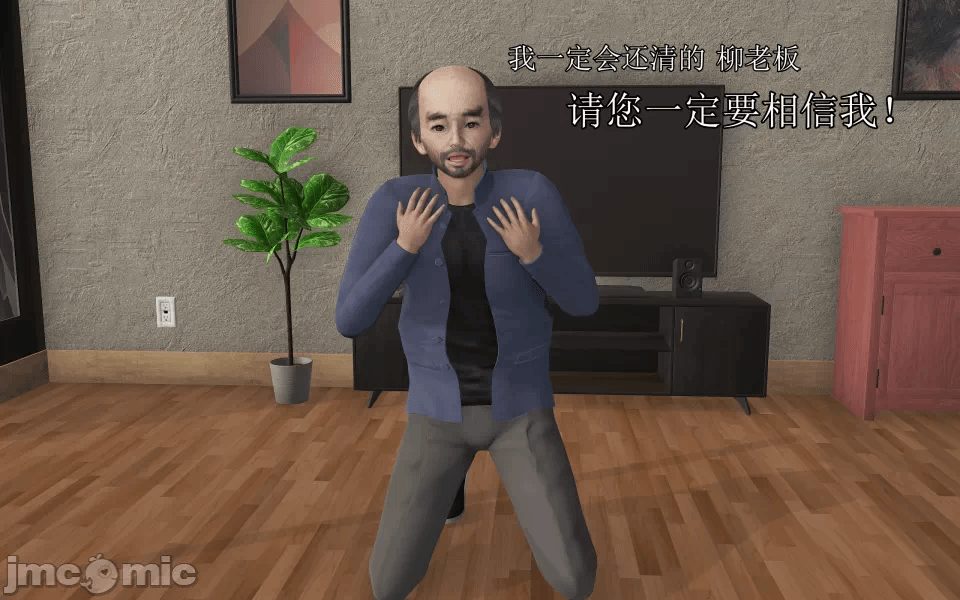 第一话 第 6 页