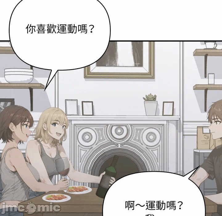 第1话 第 124 页
