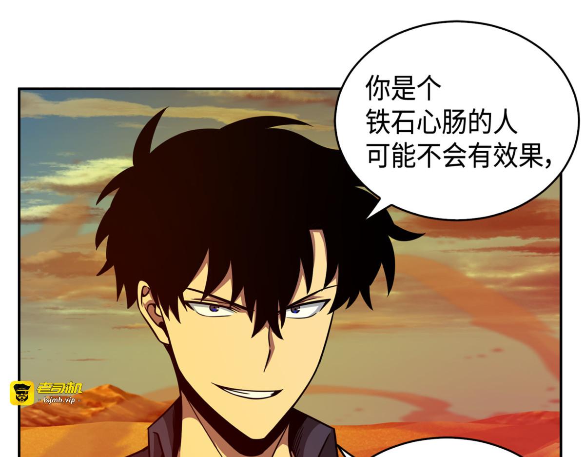 我们签约吧 第 141 页