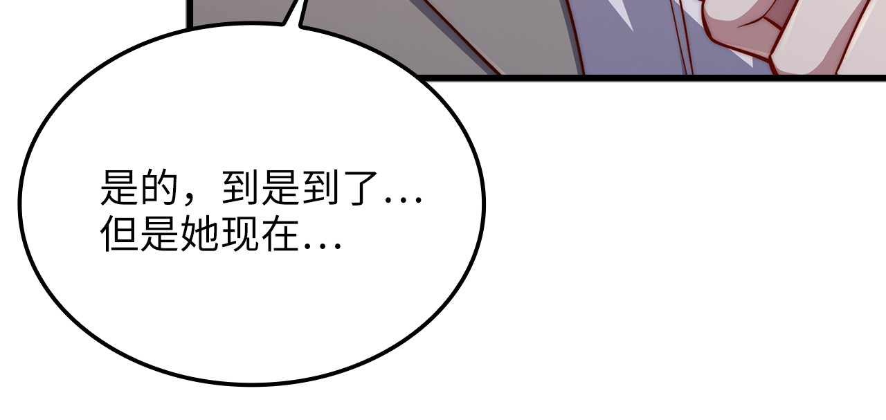 第158话 回生之决 第 78 页
