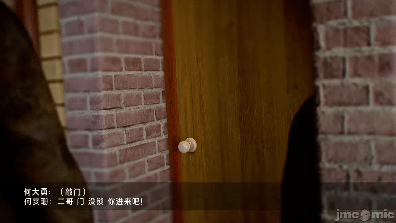 宝可梦罪孽 第1-4章 第一话 - 80