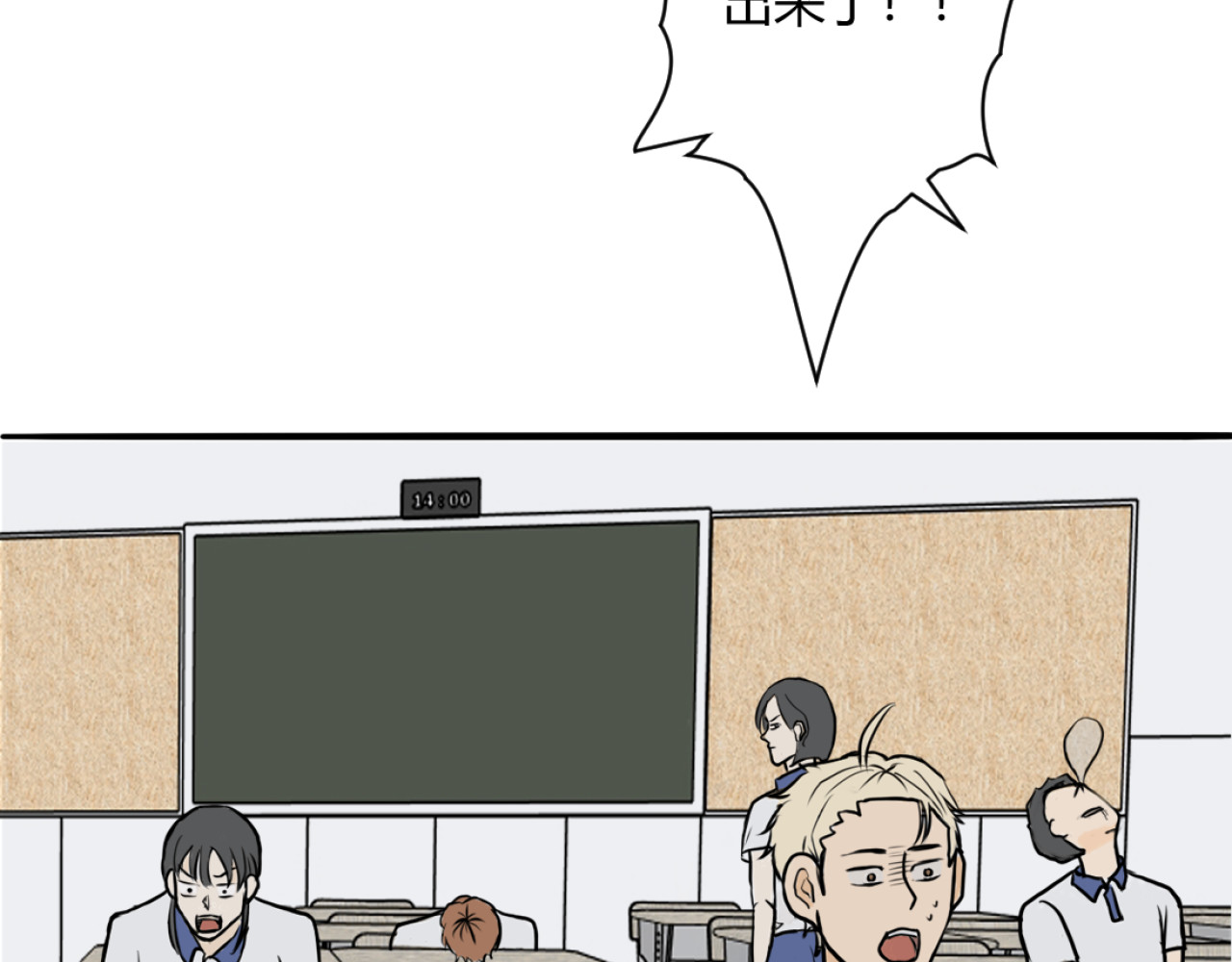 荒唐 第 6 页