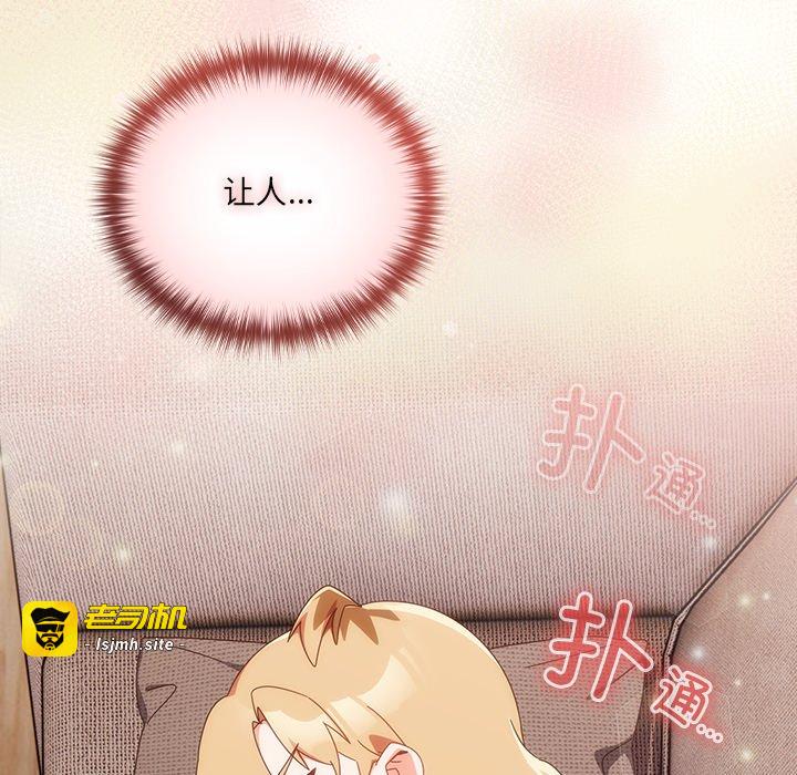 第23话 第 99 页