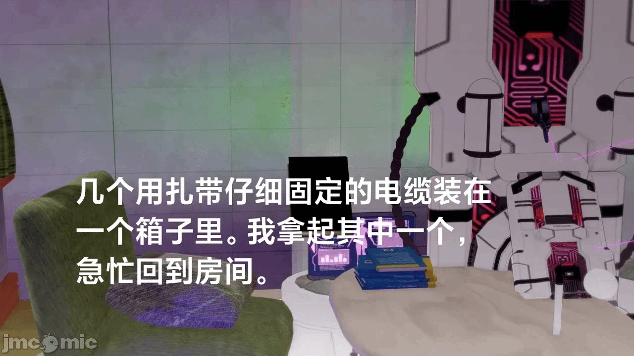 第一话 第 44 页
