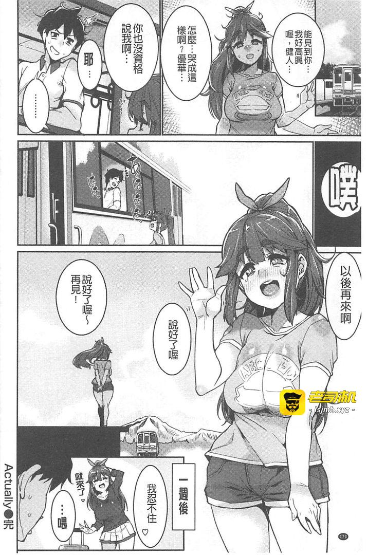 第1话 第 171 页