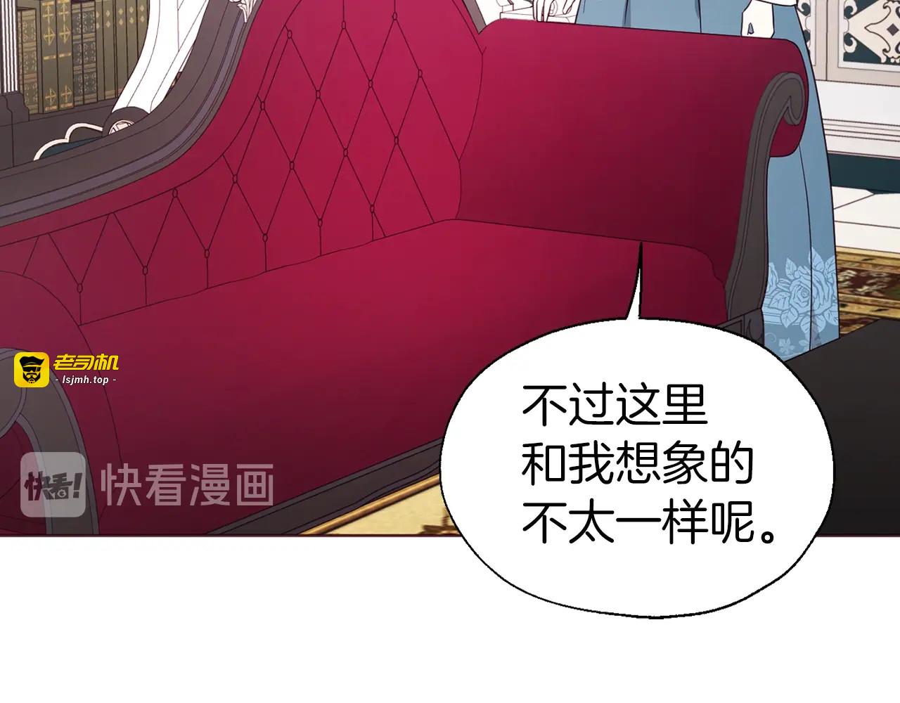 第48话 第n次表白 第 9 页