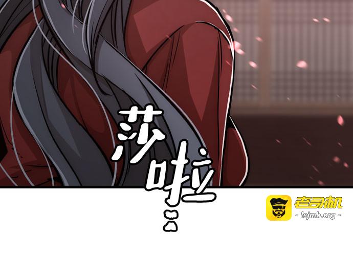 第27话 第 347 页