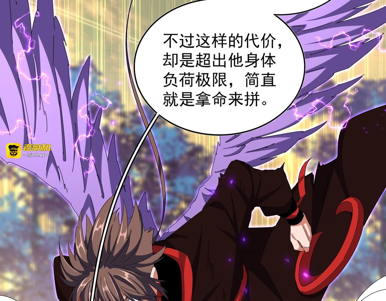 第346话 阵法压制 第 135 页