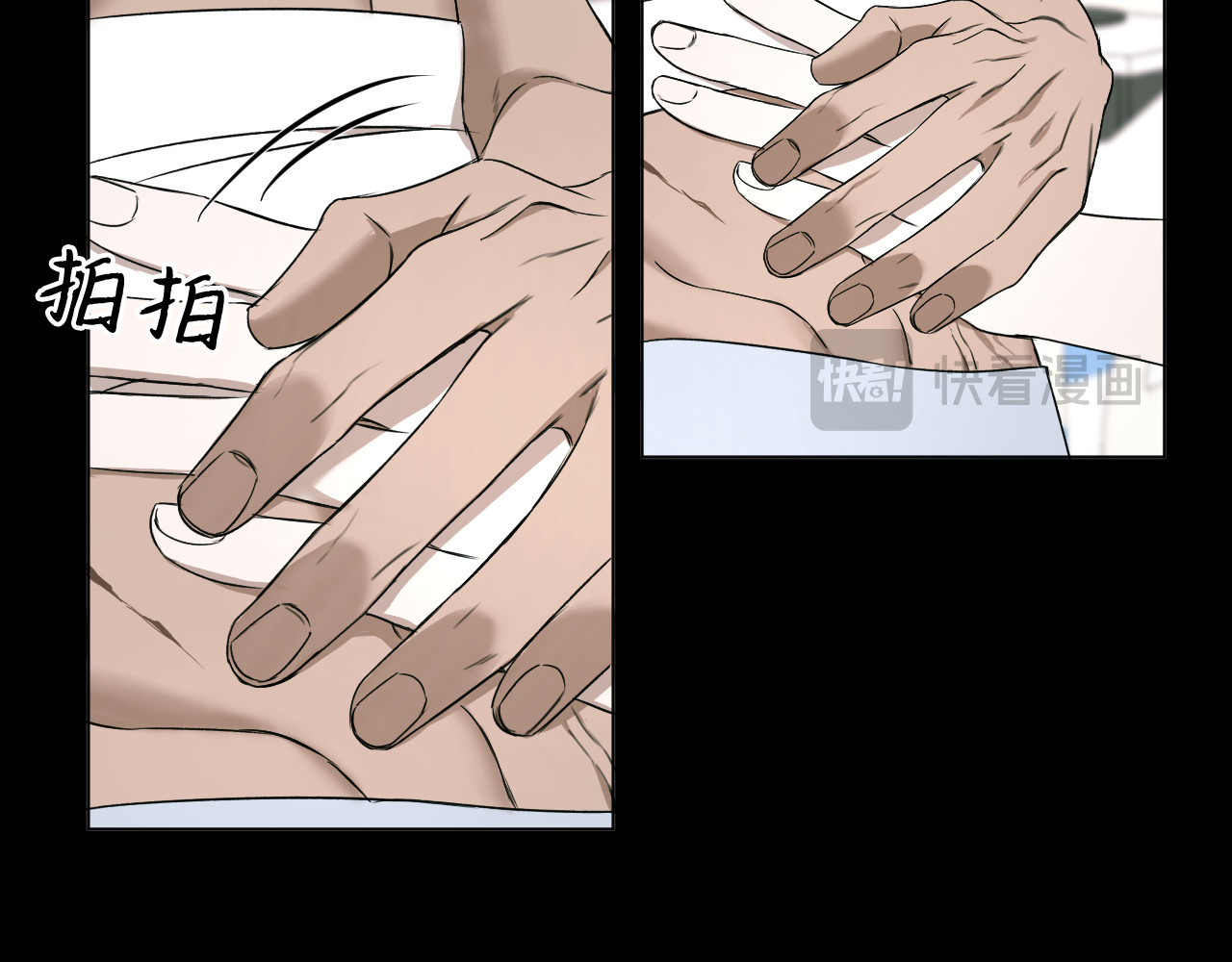 第14话 余温 第 37 页