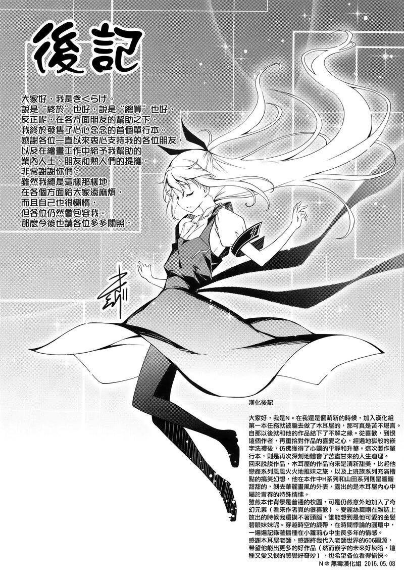 第1话 第 234 页