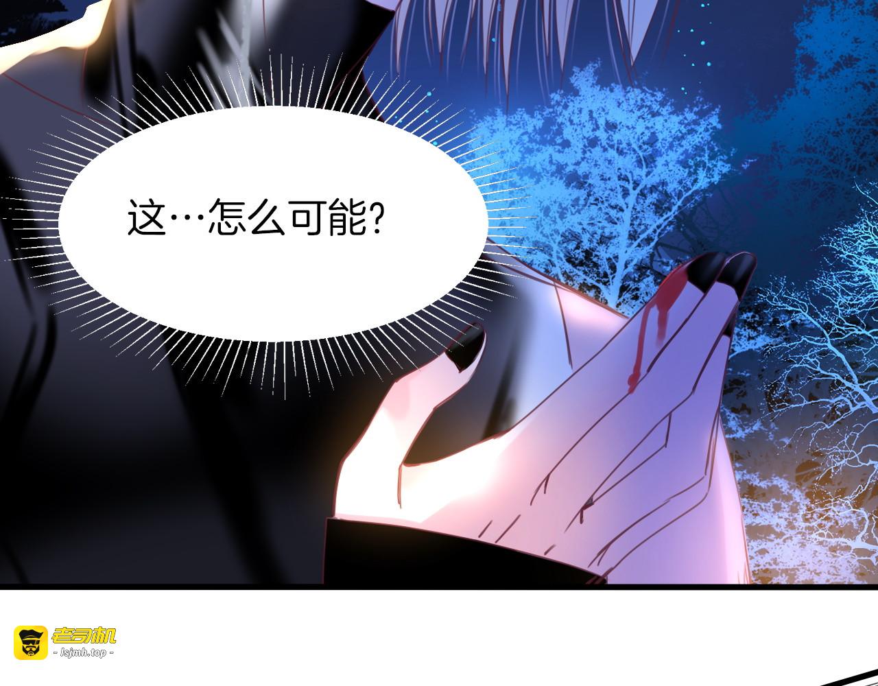 第10话  误闯死神间的战场！ 第 19 页