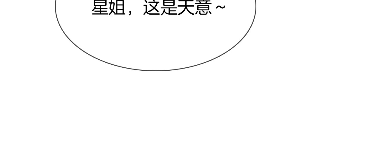 第67话 妈妈 第 16 页