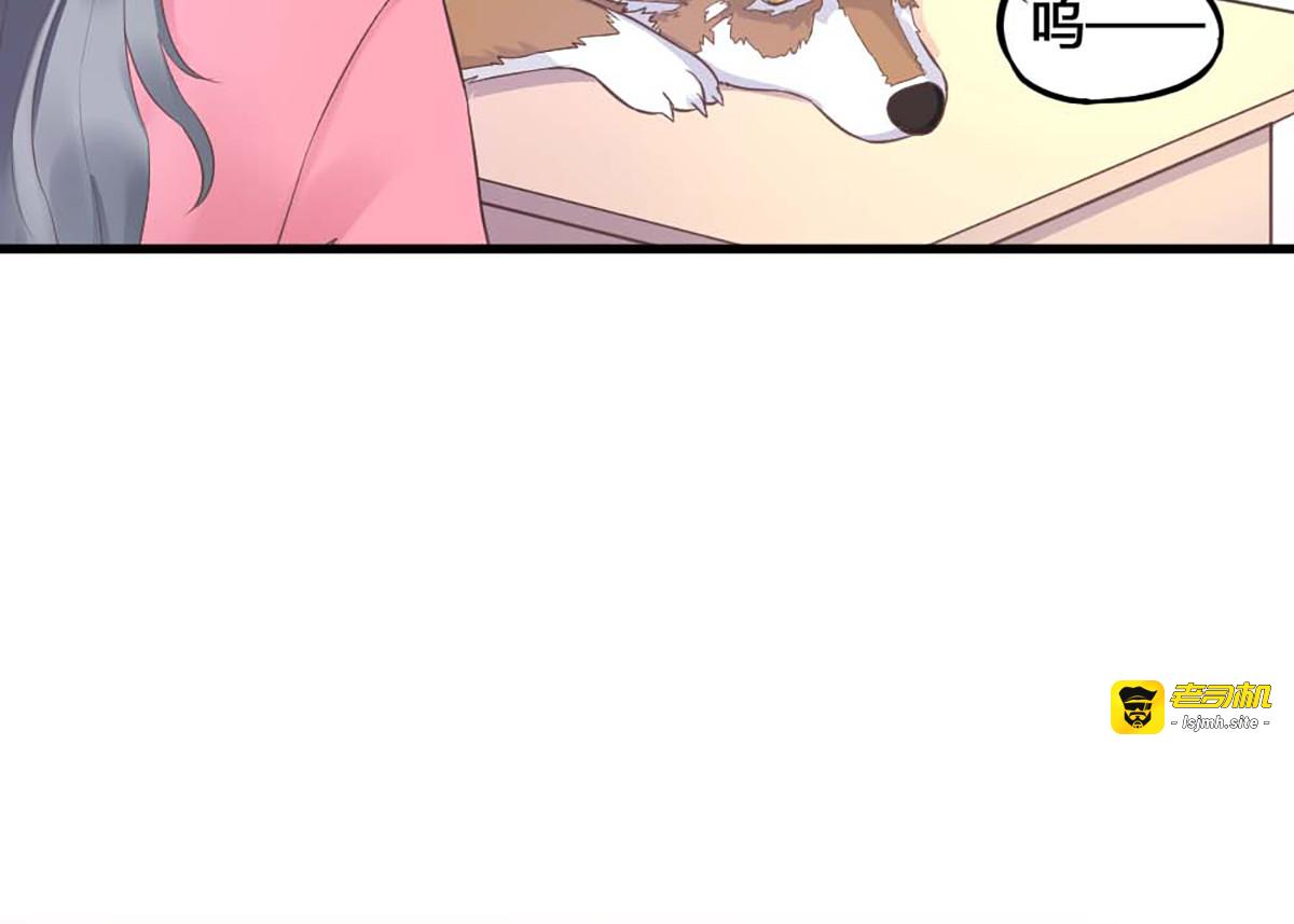 第6话 第 21 页