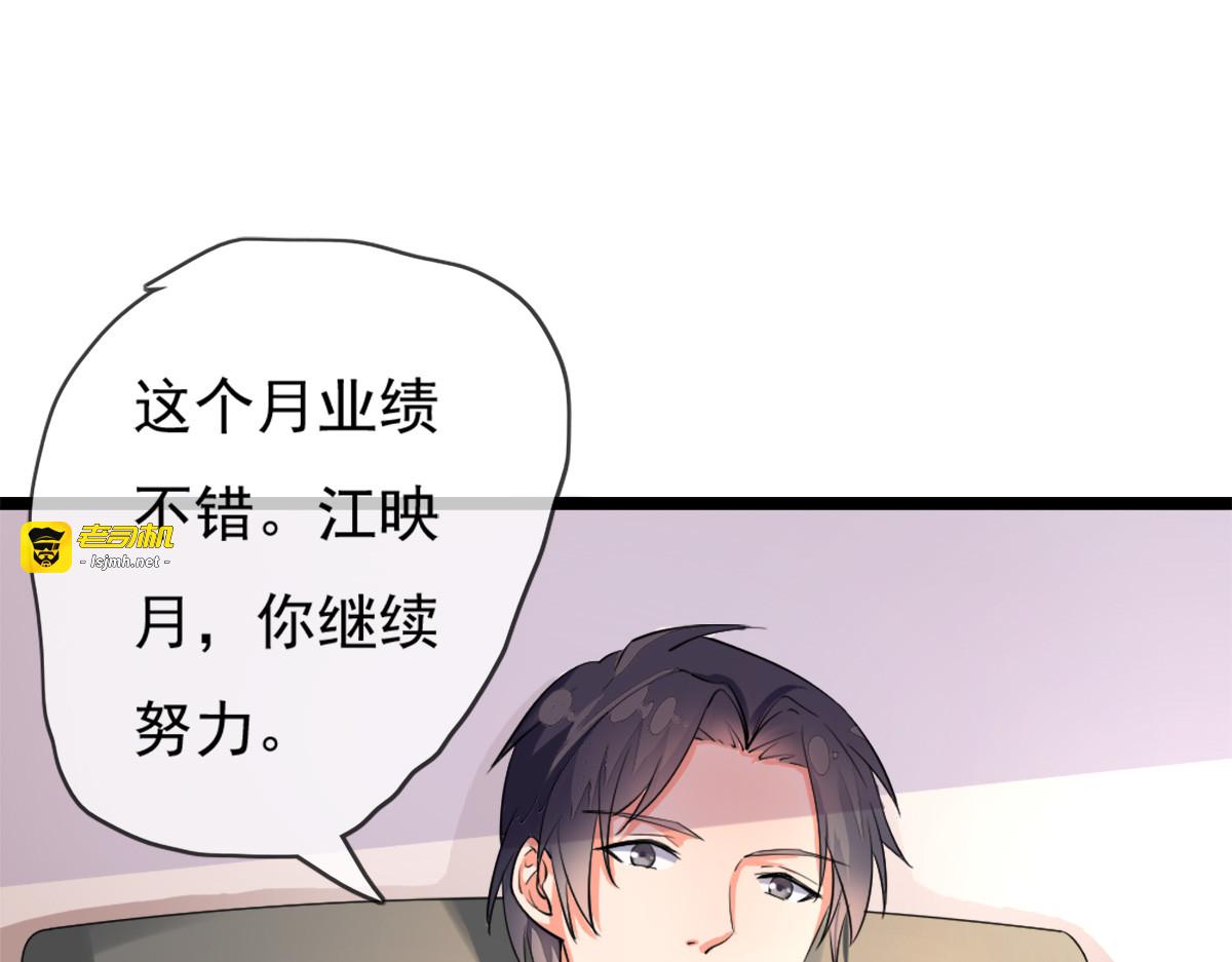 第19话 第 35 页