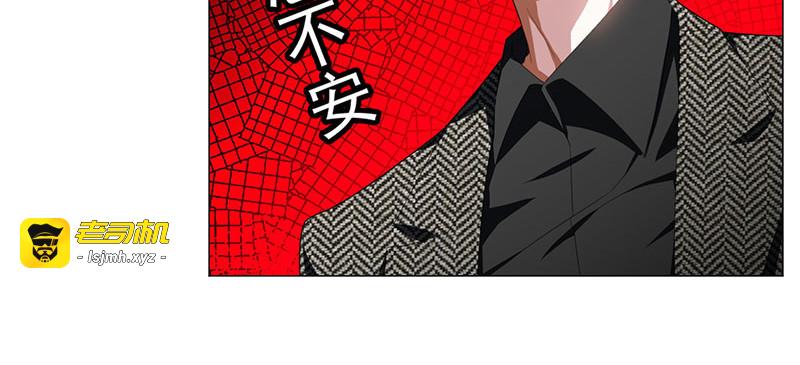 第81话 有我在 第 87 页