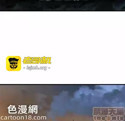 第67话 第 65 页