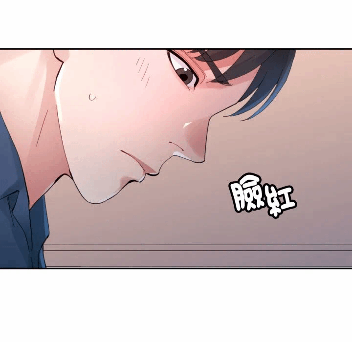 第3话 第 29 页