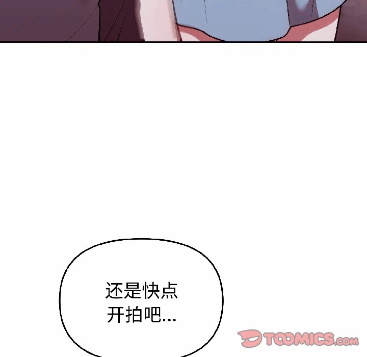 第31话 第 21 页