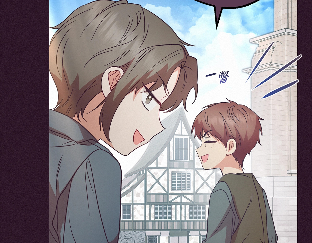第30话 害怕期待落空吗？ 第 84 页