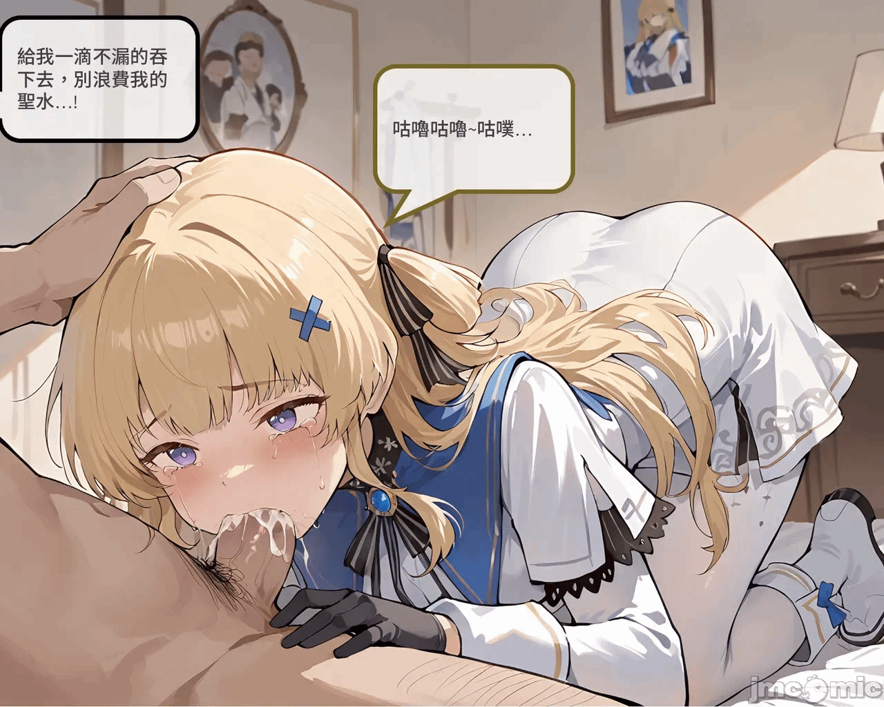 第一话 第 56 页