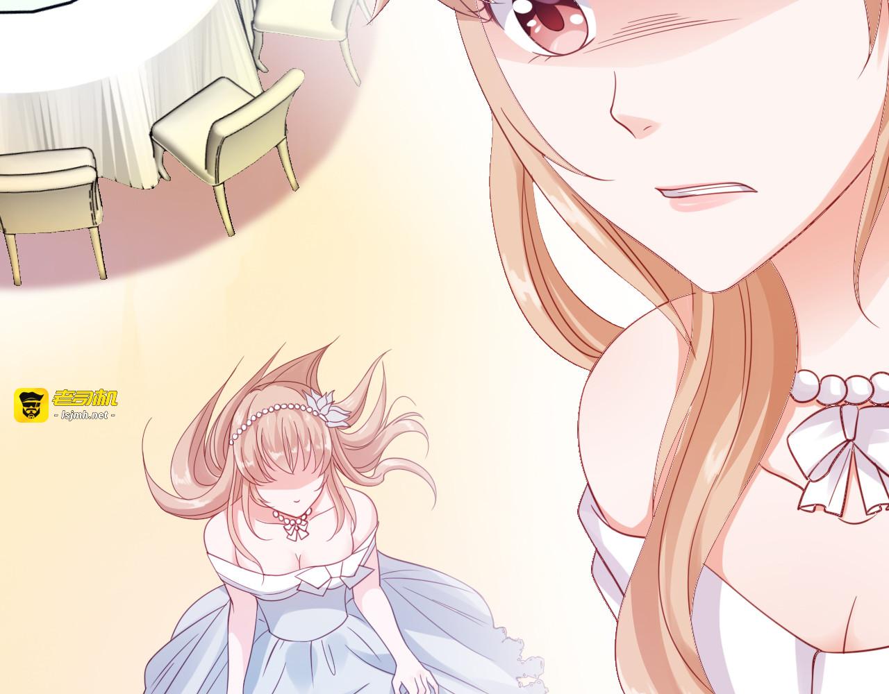 第4话 揭穿你们的真面目 第 29 页