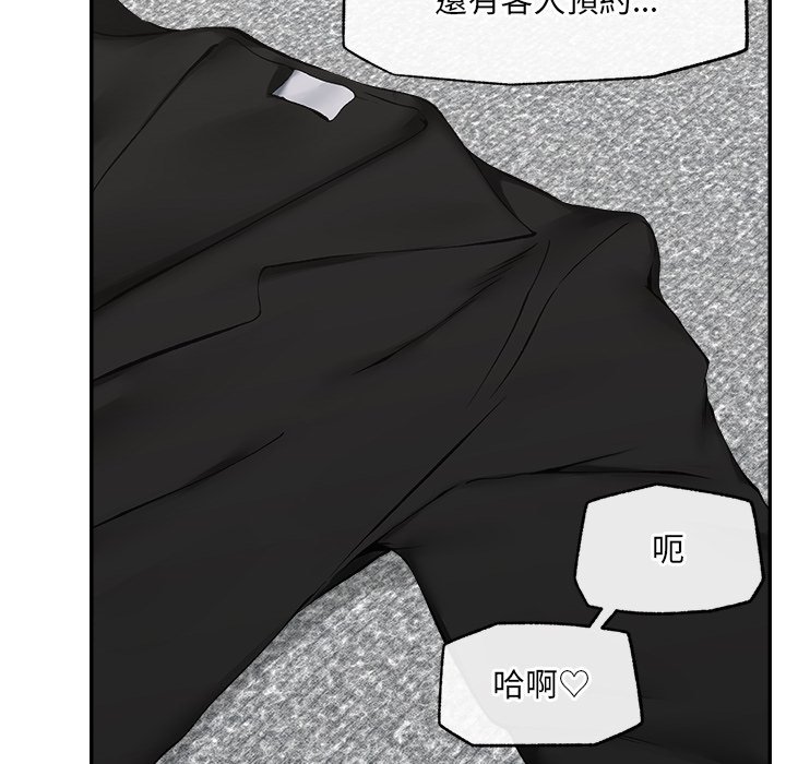 第26话 第 32 页