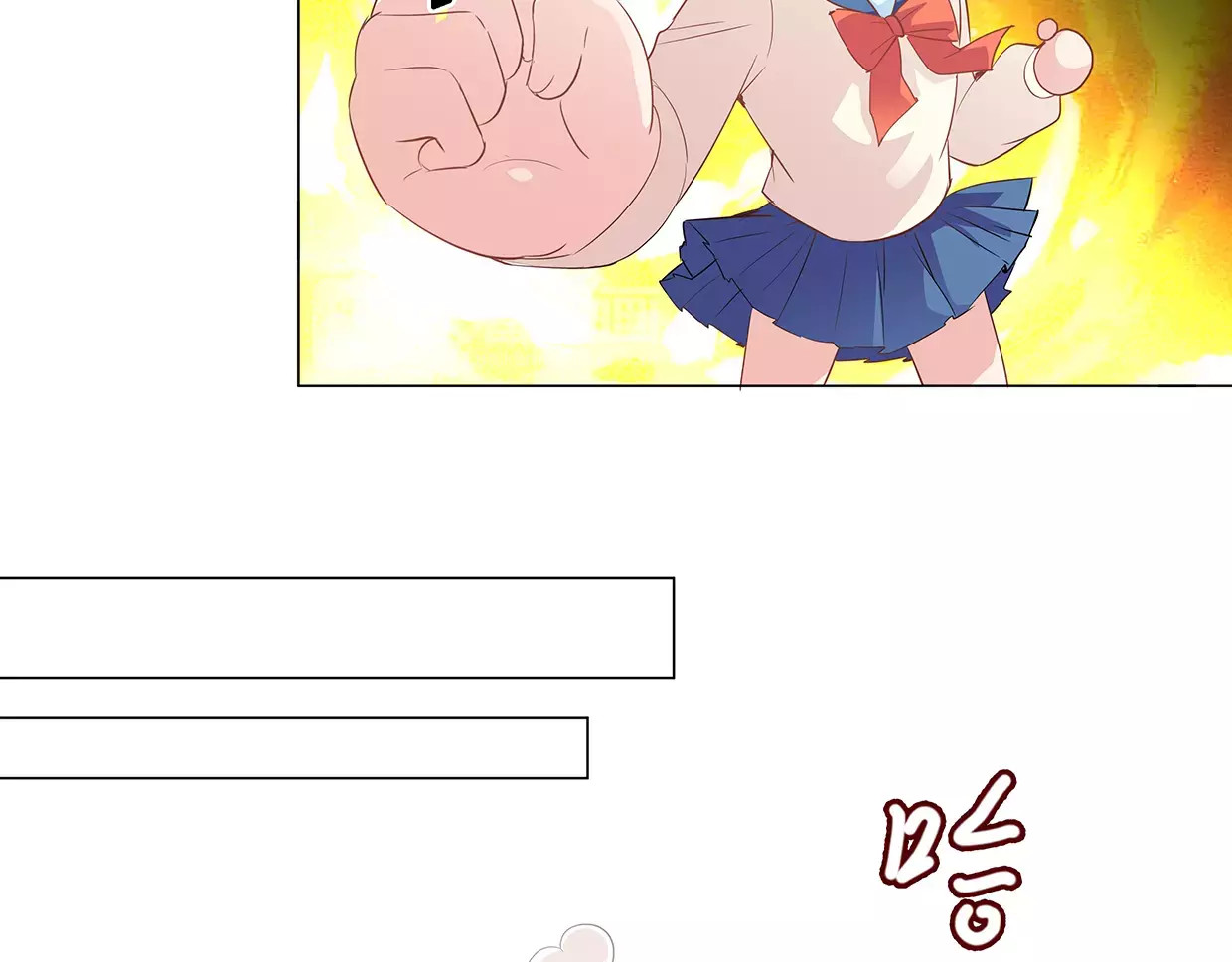 第15话 叶迟爱的小秘密 第 28 页