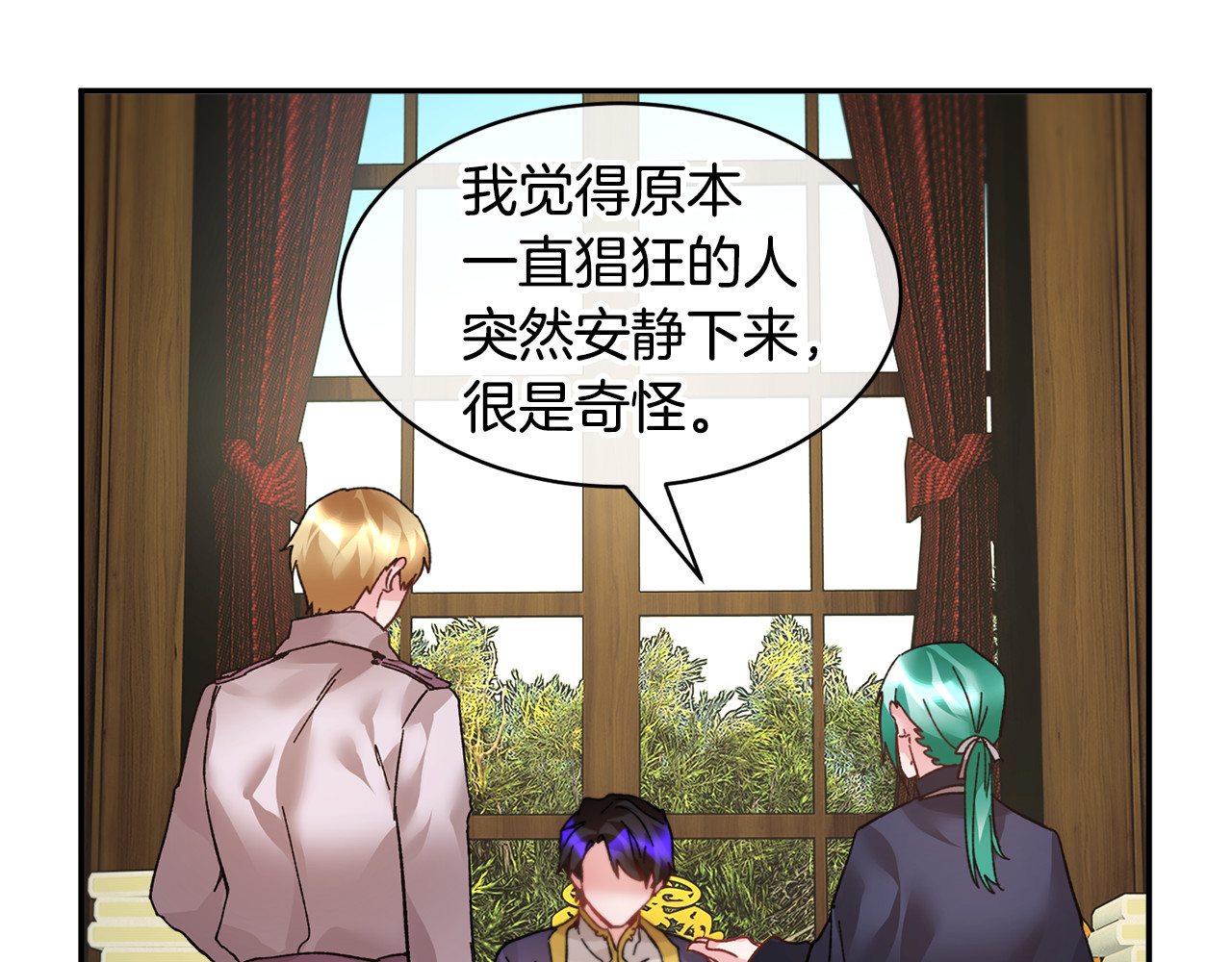 第19话 宴会的准备 第 58 页