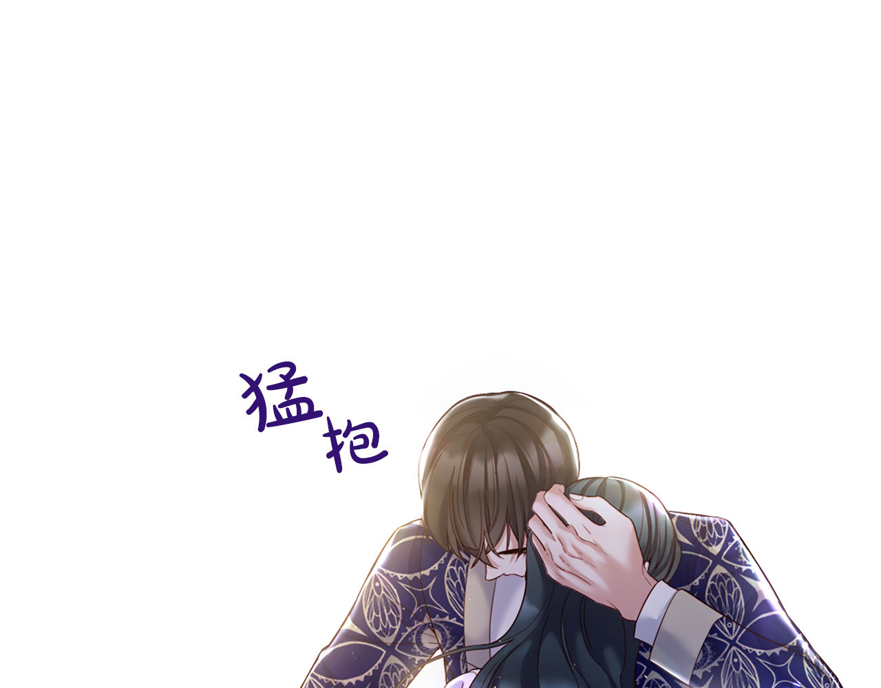 第105话 起誓 第 18 页