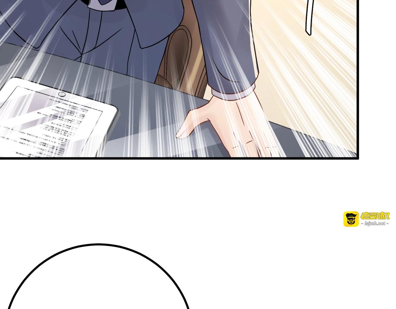 第61话 谢谢你的喜欢 第 39 页