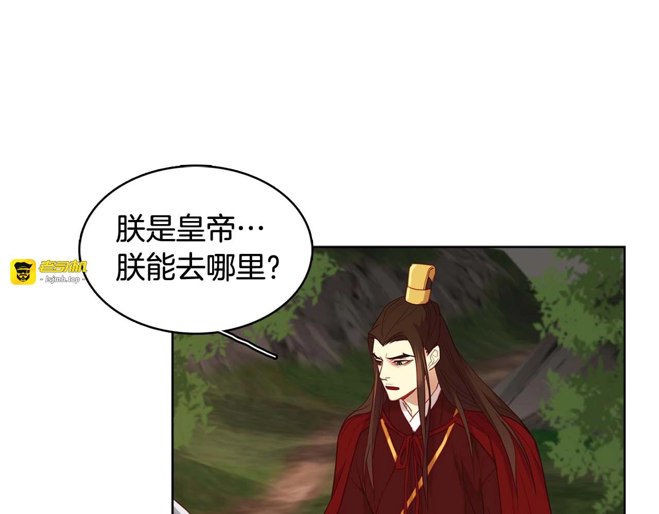第117话 远远地看着你 第 27 页