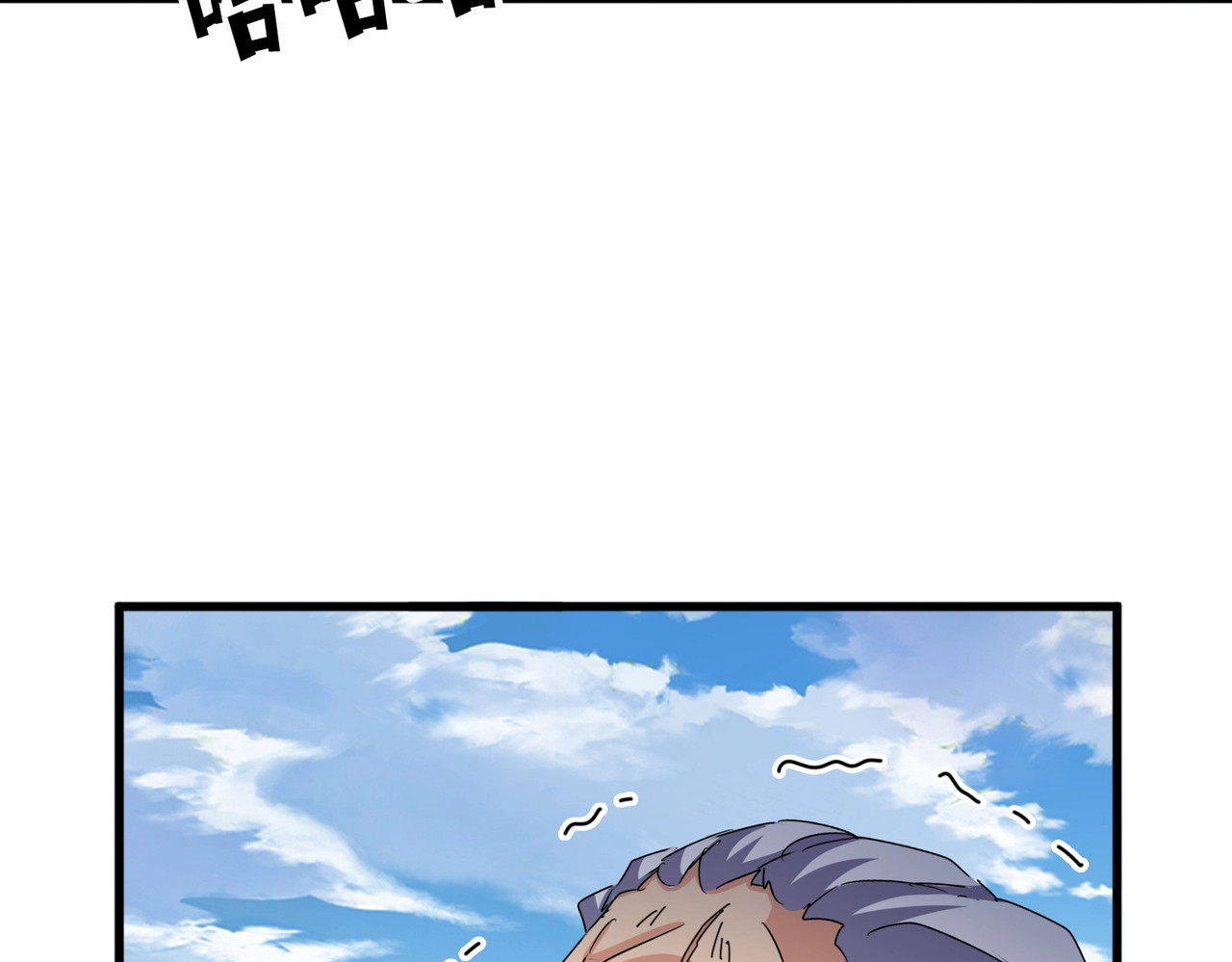 第472话 一雪前耻 第 140 页