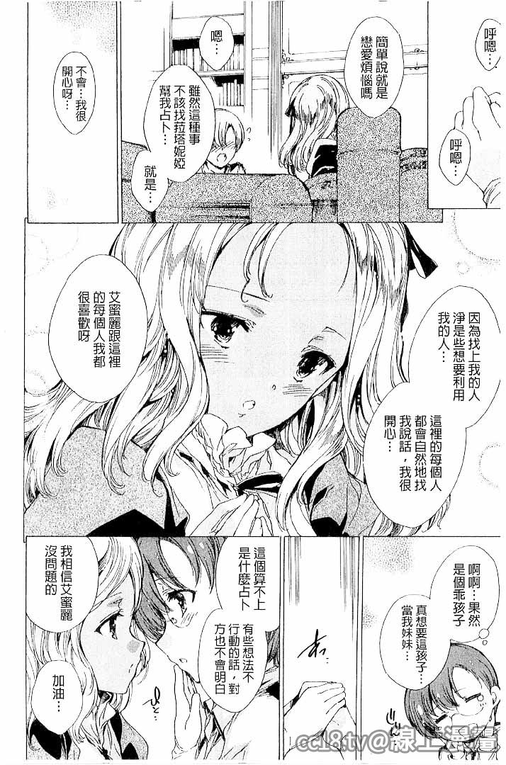 第1话 第 202 页