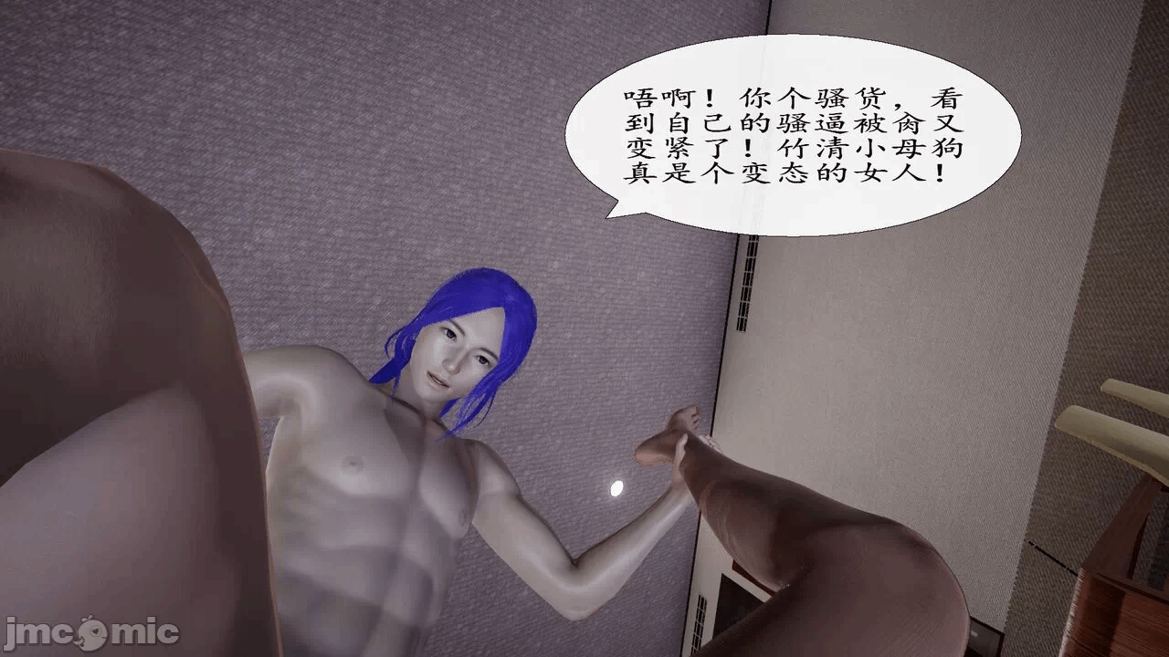 第一话 第 118 页