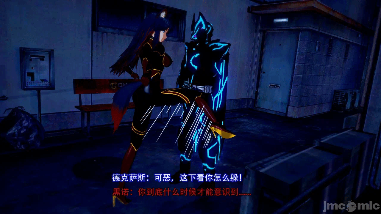 第一话 第 28 页