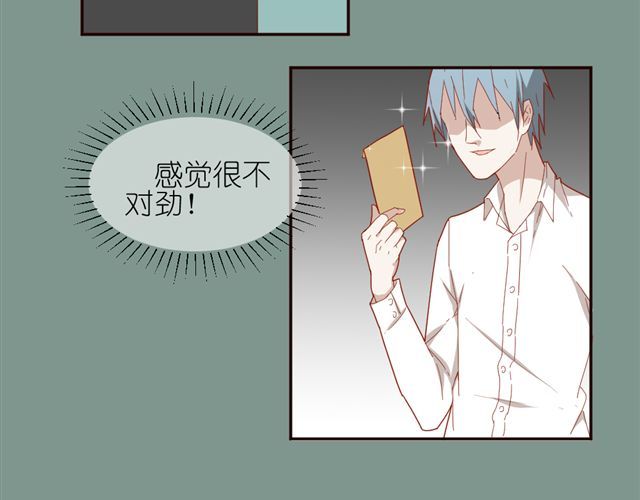 第10话 偷窥姐姐和男同事约会！ 第 40 页