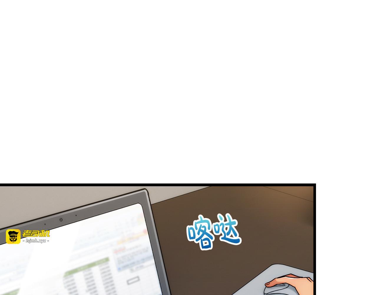 第102话 第 93 页