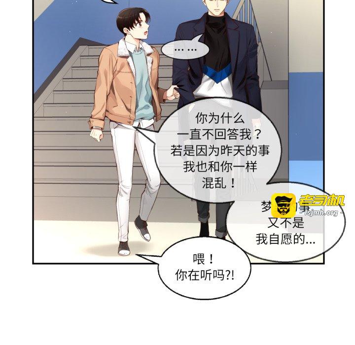 第35话 第 17 页