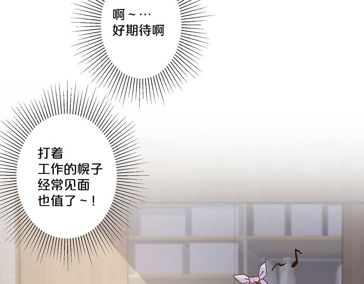 第100话 第 30 页