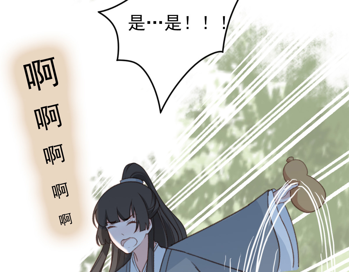 第12话 第 26 页