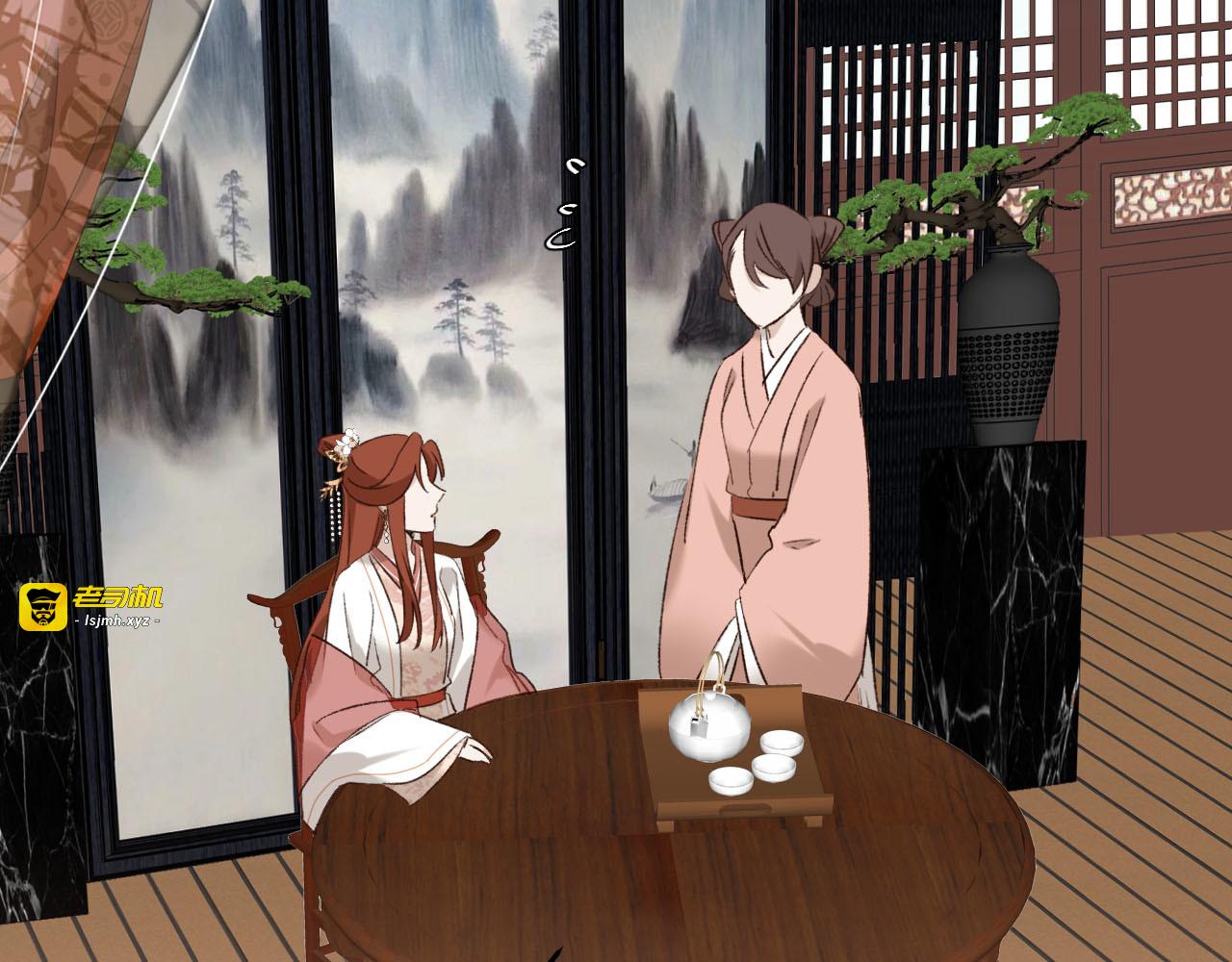 第44话：皇上被误伤？ 第 33 页