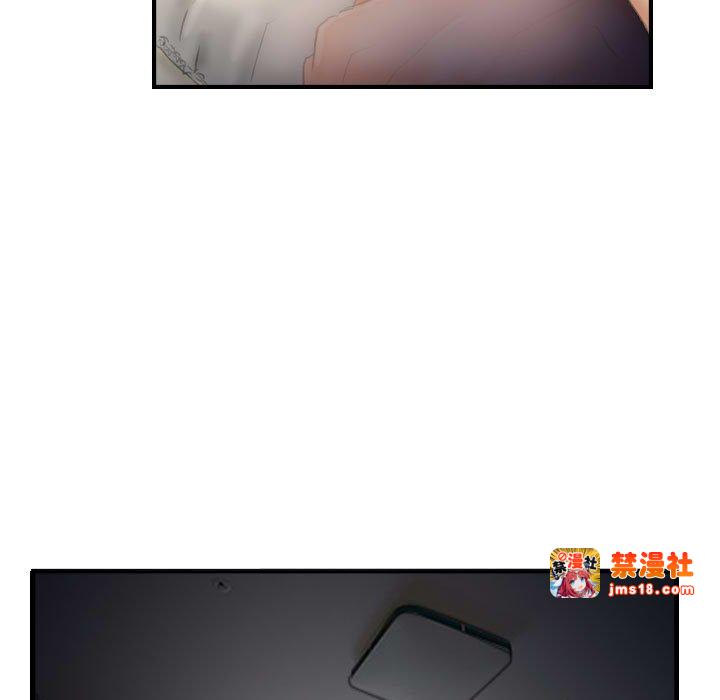 第30话 第 41 页