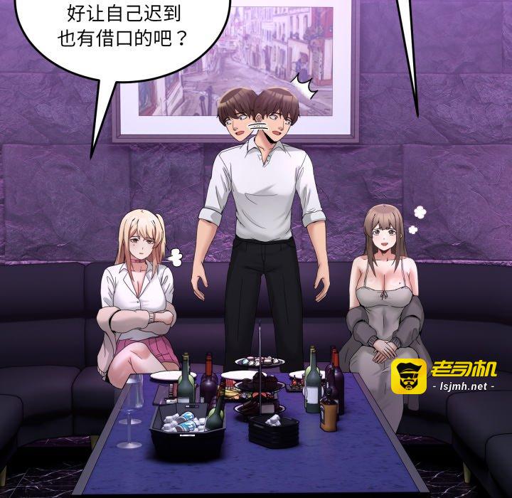 第16话 第 173 页