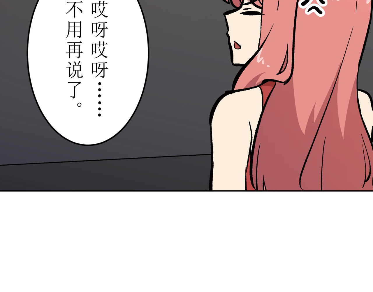 第06话 第 144 页