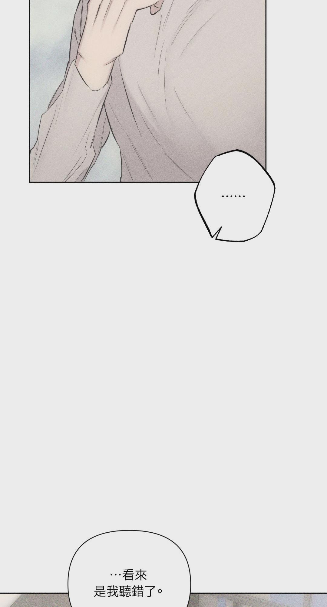 第10话 第 6 页