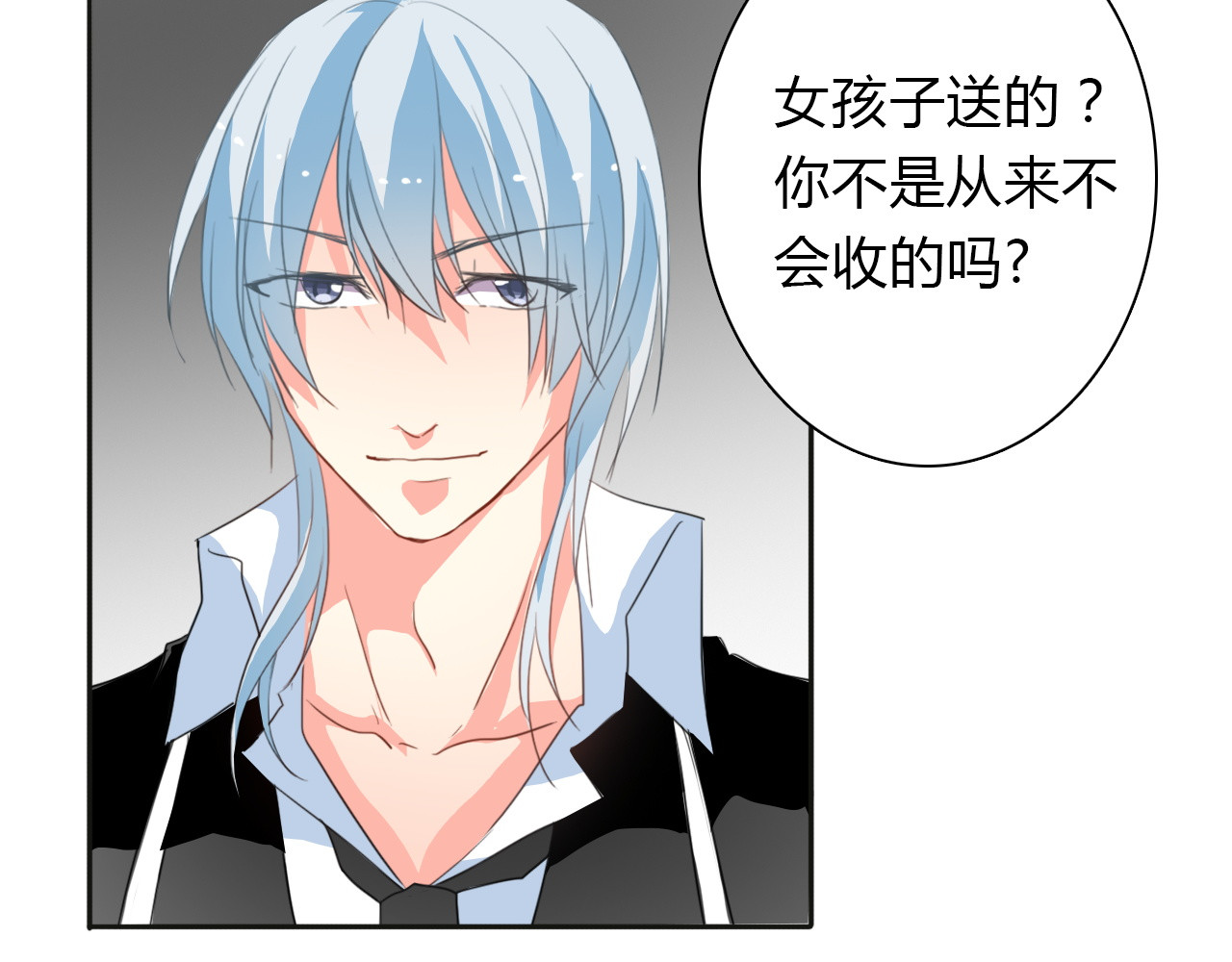 第16话 不良少女被感谢？！ 第 38 页