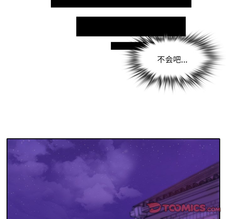 第27话 第 34 页
