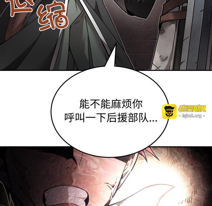 第2话 第 141 页