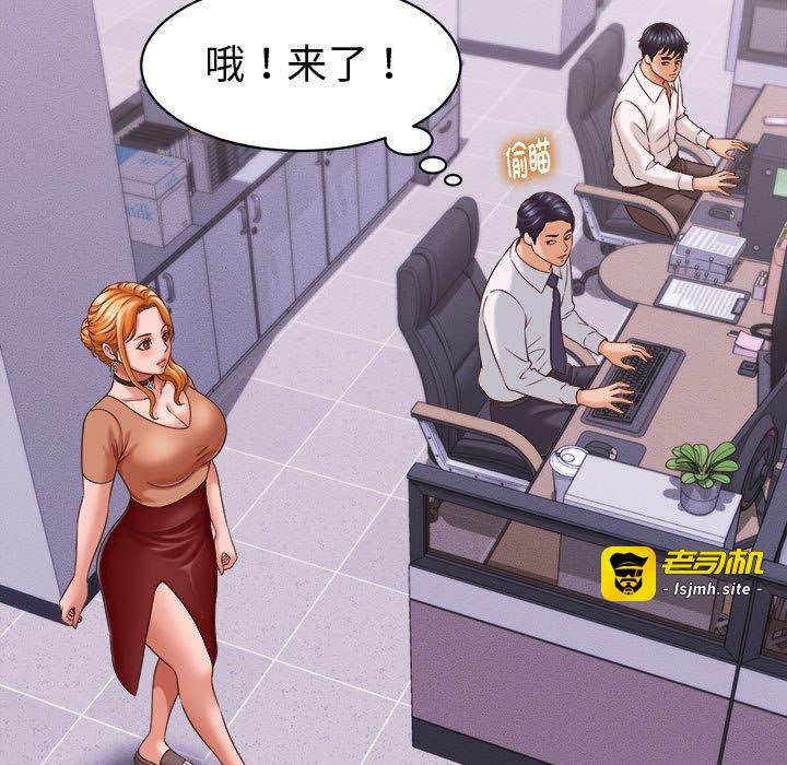 第13话 第 123 页